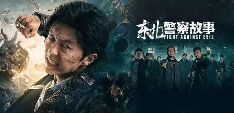 家庭影院在线观看 科幻巨制